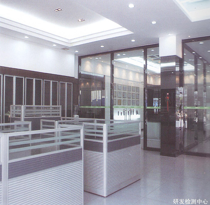 研發檢測中心